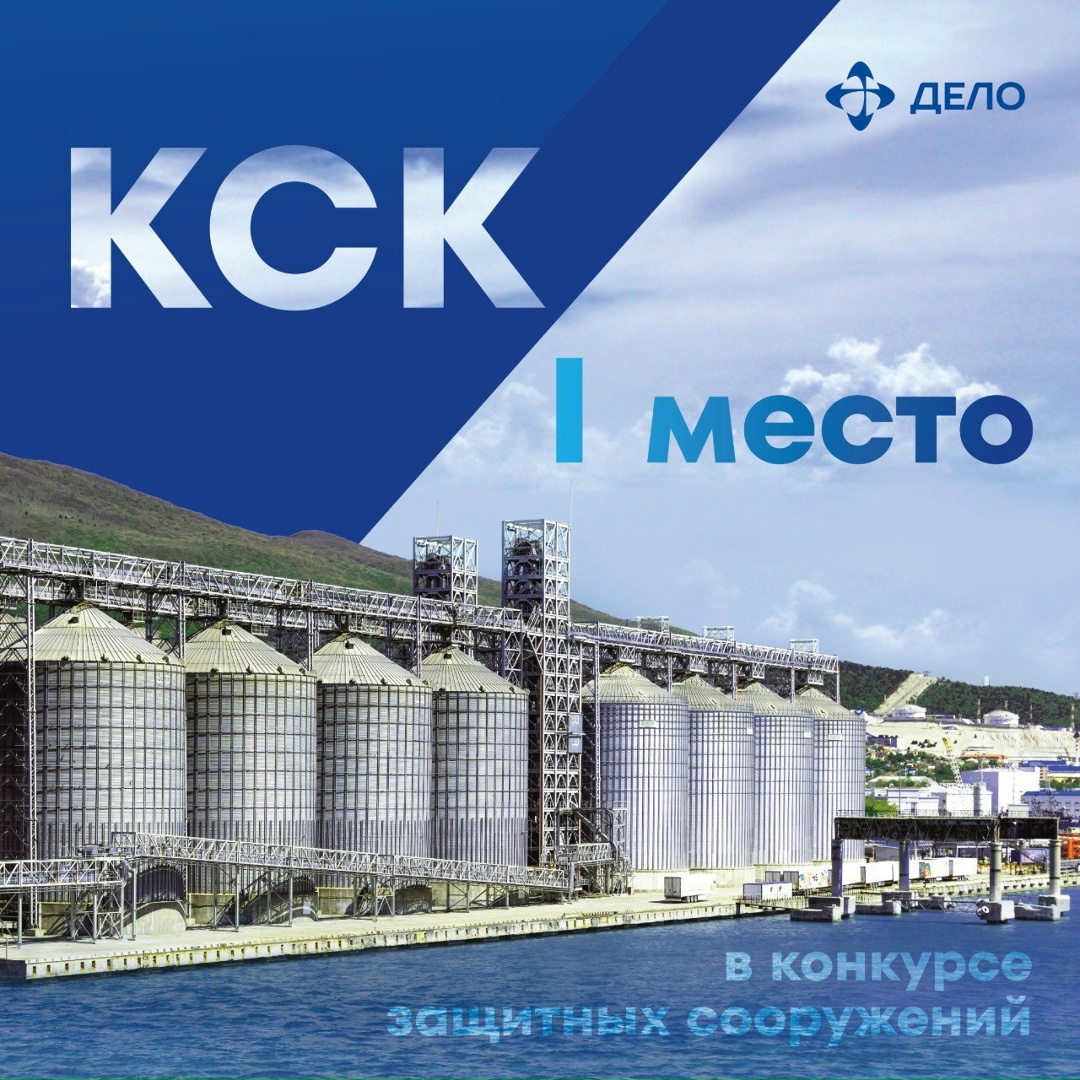 Больше, чем конкурс: лучшие по организации защитных сооружений в Новороссийске