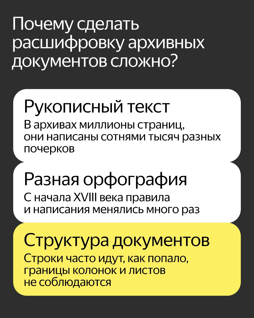 Вы можете найти информацию о своих предках с помощью Поиска по архивам