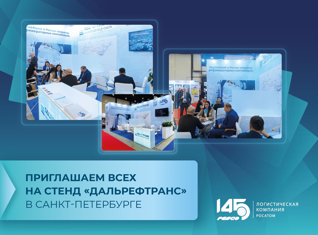 Передаем «привет» из Санкт-Петербурга!