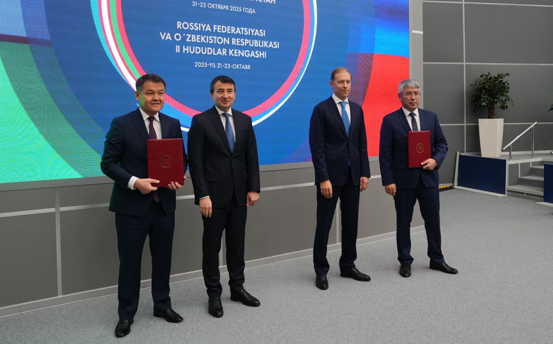 В Подмосковье прошло заседание Совета регионов России и Узбекистана.