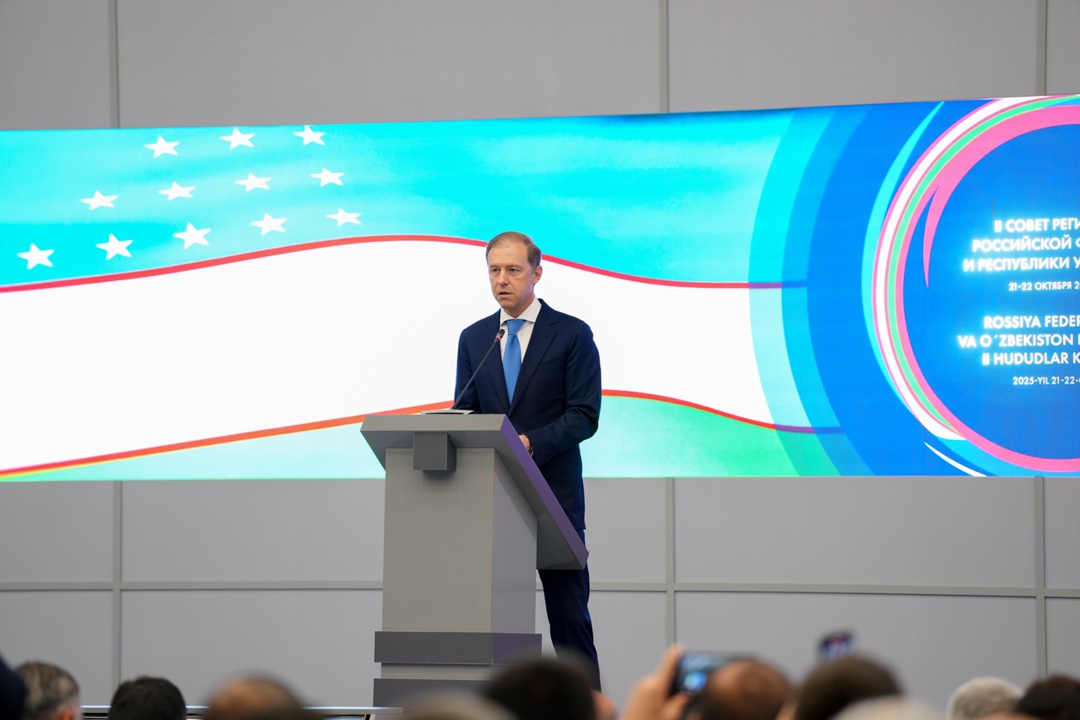 В Подмосковье прошло заседание Совета регионов России и Узбекистана.