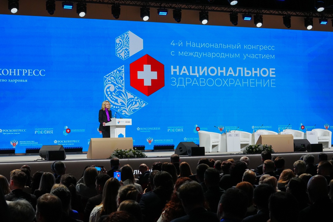 Татьяна Голикова выступила на конгрессе «Национальное здравоохранение».