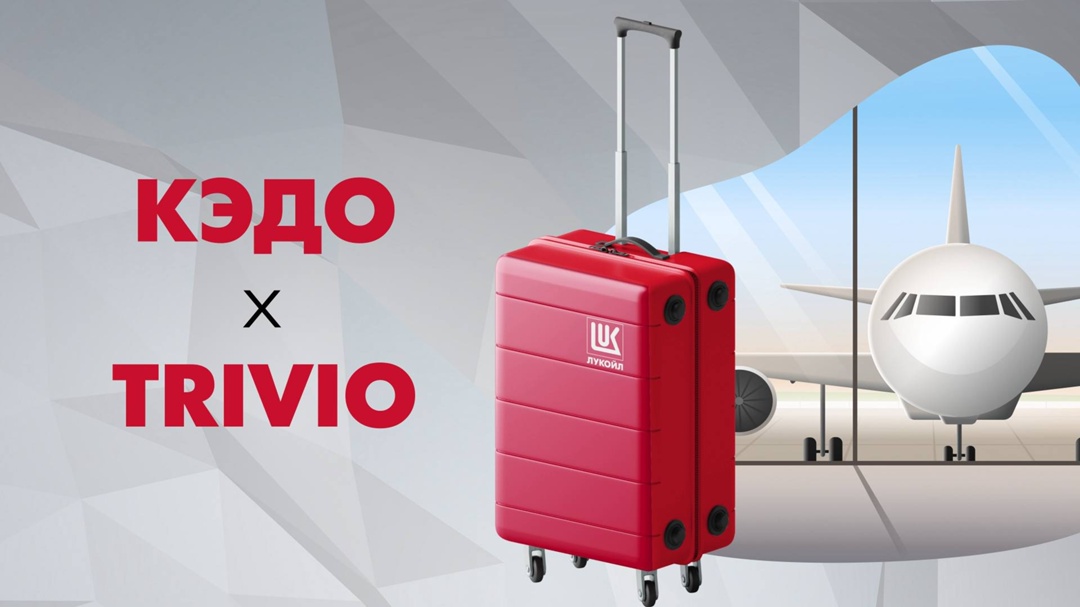 Командировка в один клик Оформить деловую поездку теперь быстрее, чем дождаться доставки еды.