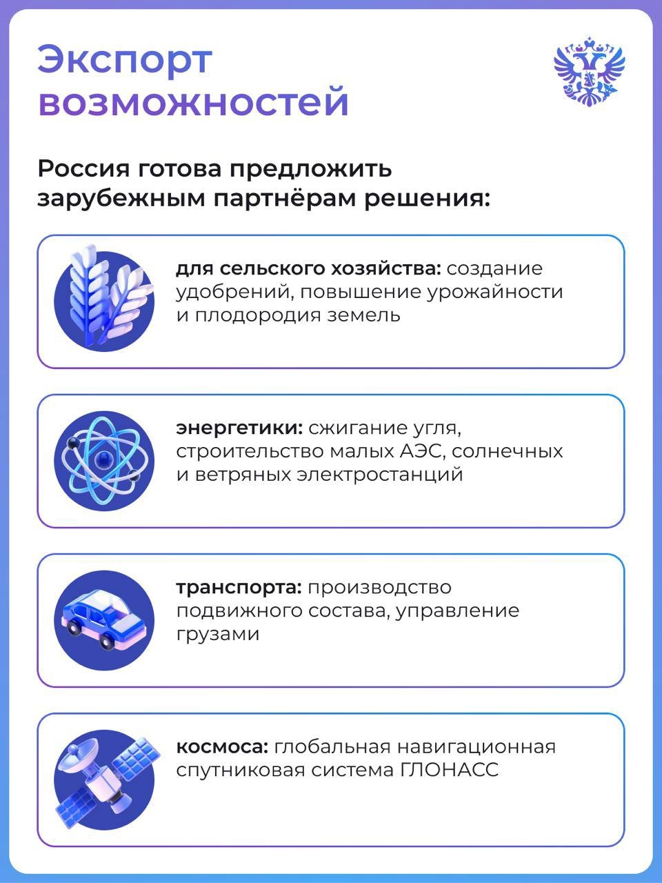 Они нам — катаифи, а мы им — Алёнку