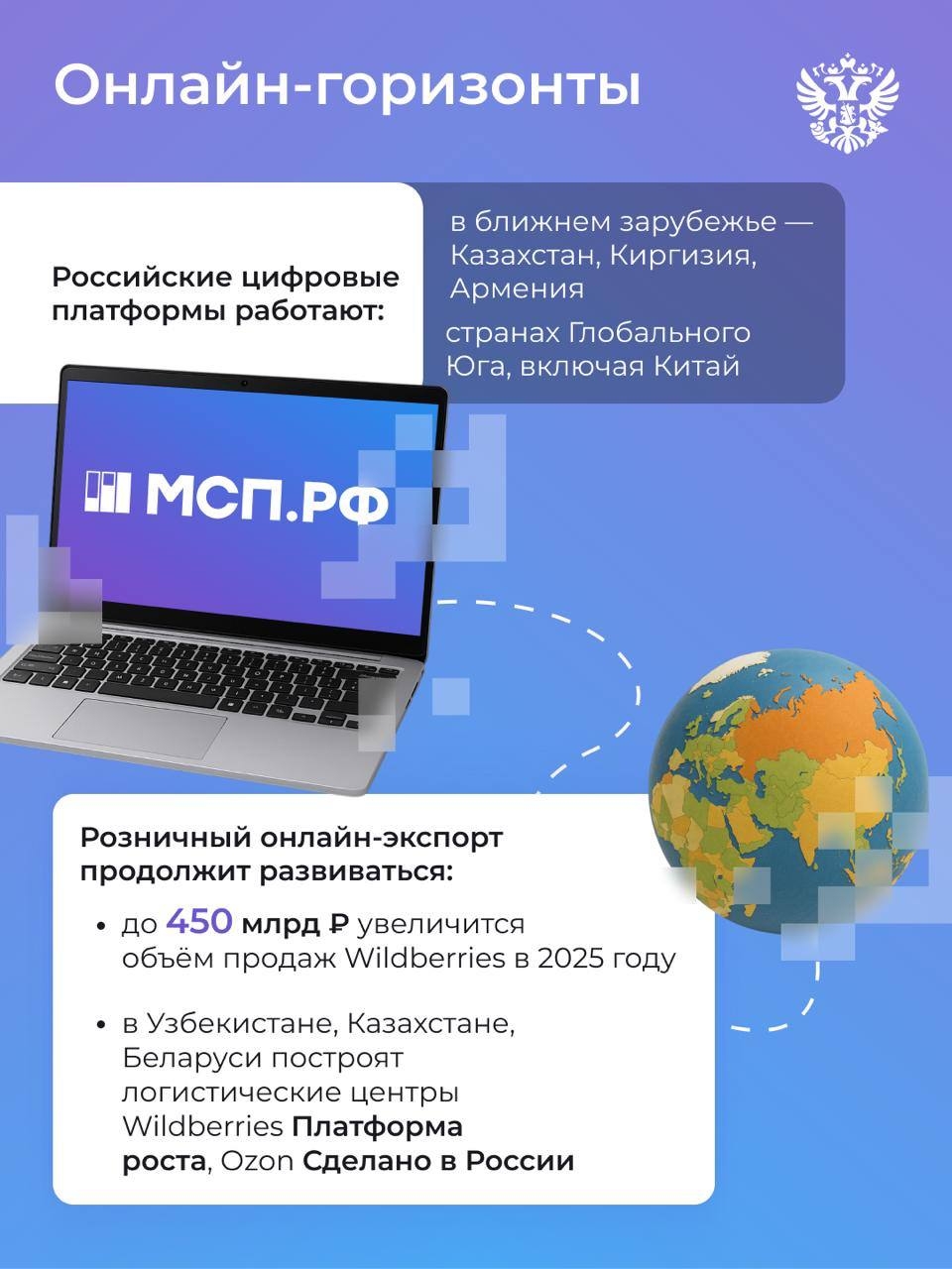 Они нам — катаифи, а мы им — Алёнку