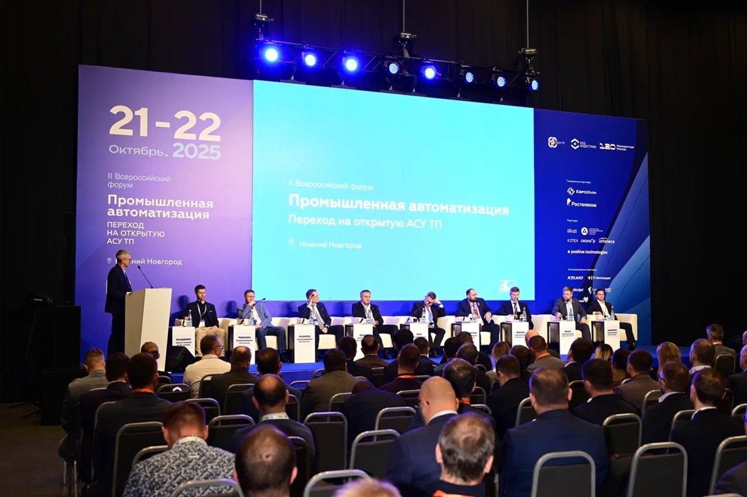 Минэнерго поддерживает разработку автоматизированной системы управления технологическим процессом