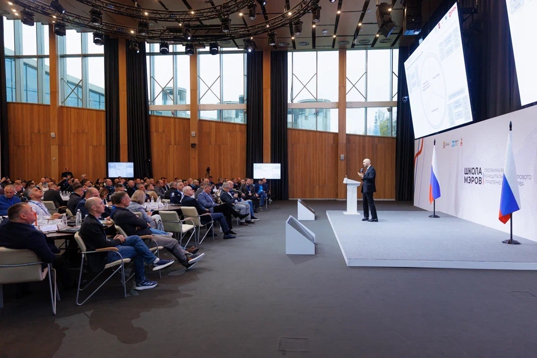 Цифровую трансформацию строительной отрасли обсудили на «Школе мэров»