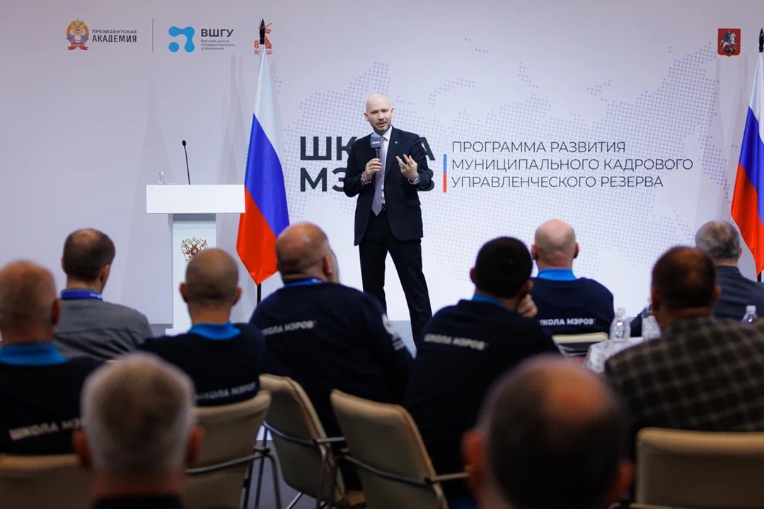 Цифровую трансформацию строительной отрасли обсудили на «Школе мэров»