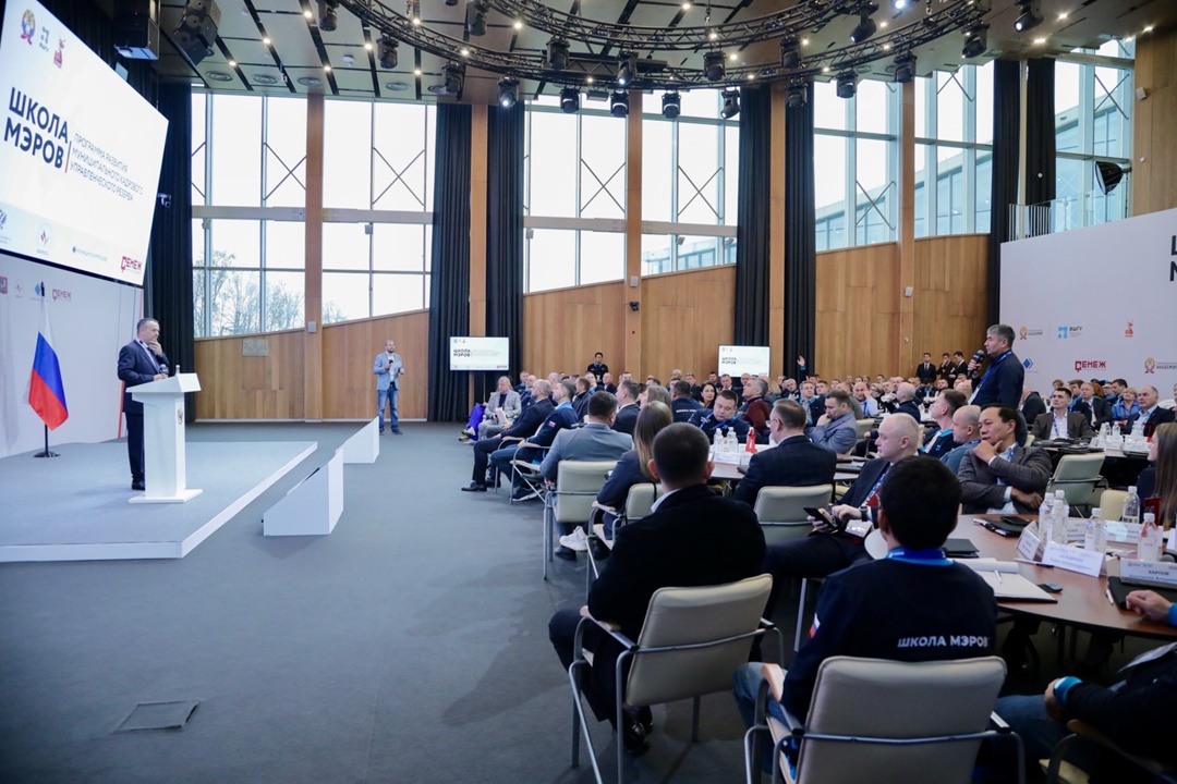 Андрей Никитин выступил перед участниками программы Президентской академии «Школа мэров»