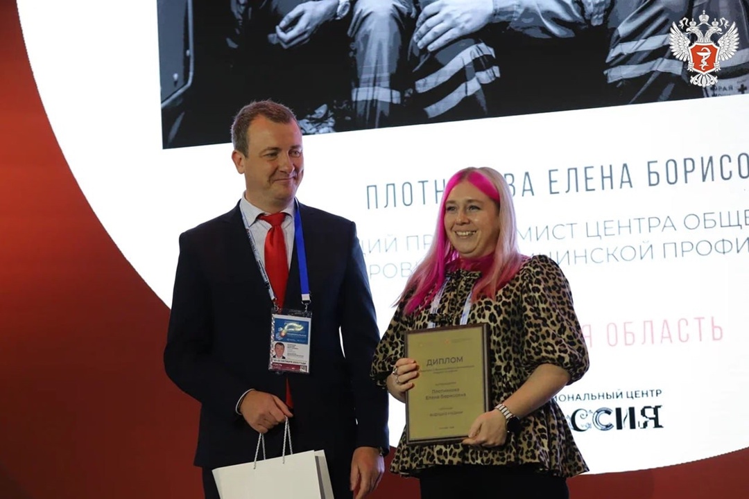 Победителям III Всероссийского фотоконкурса «Медики на работе» вручили награды