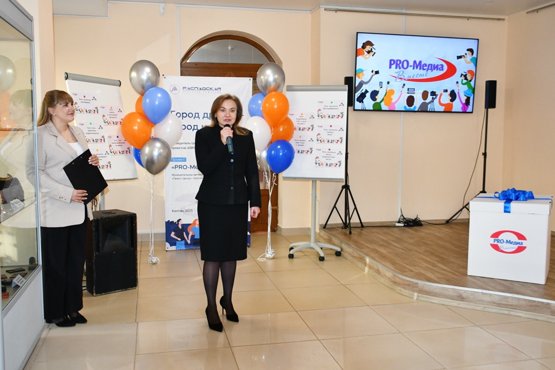 Помогаем учить юных журналистов! Дали старт второму этапу проекта «PRO-Медиа» в Калтане