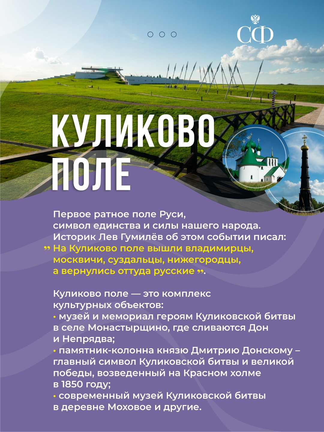В Совете Федерации проходят Дни Тульской области