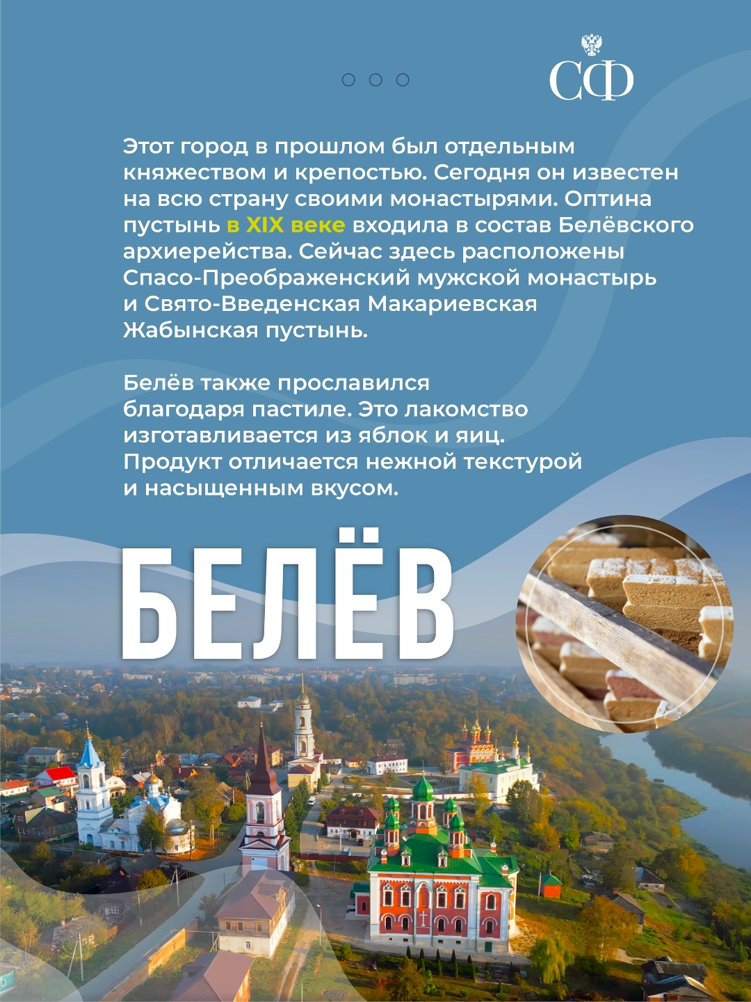 В Совете Федерации проходят Дни Тульской области