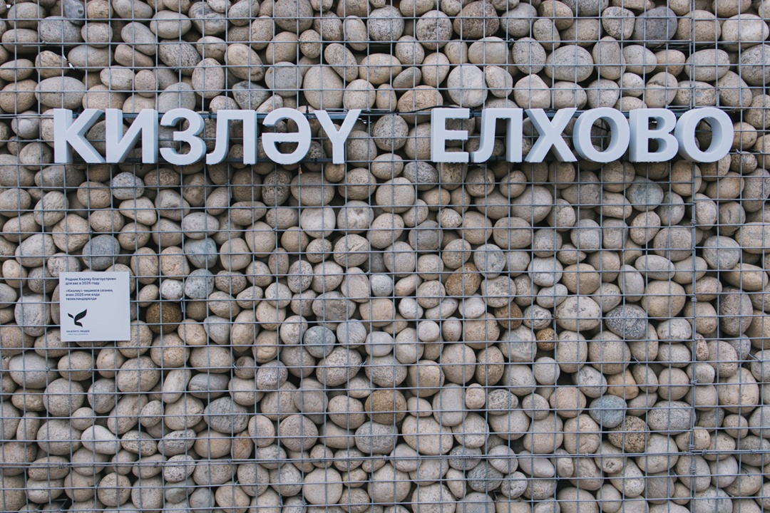 Новая жизнь родника «Кизләү» Целебная вода, древние обряды и десятки поколений памяти — родник Кизләү в селе Елхово всегда был больше, чем просто источник