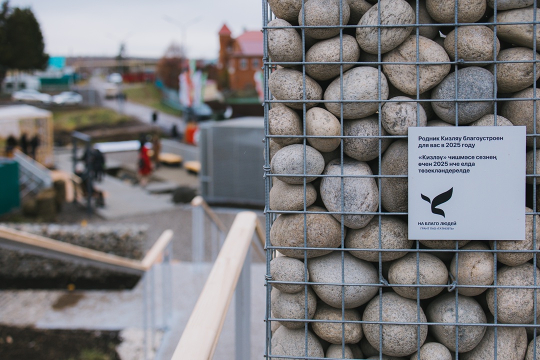 Новая жизнь родника «Кизләү» Целебная вода, древние обряды и десятки поколений памяти — родник Кизләү в селе Елхово всегда был больше, чем просто источник