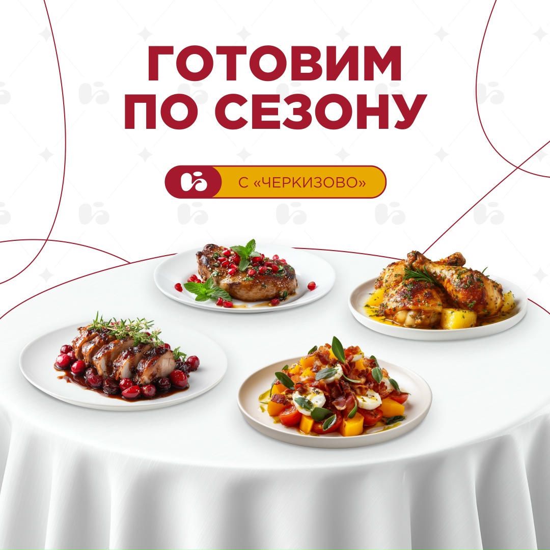 У всех этих блюд есть кое-что общее!