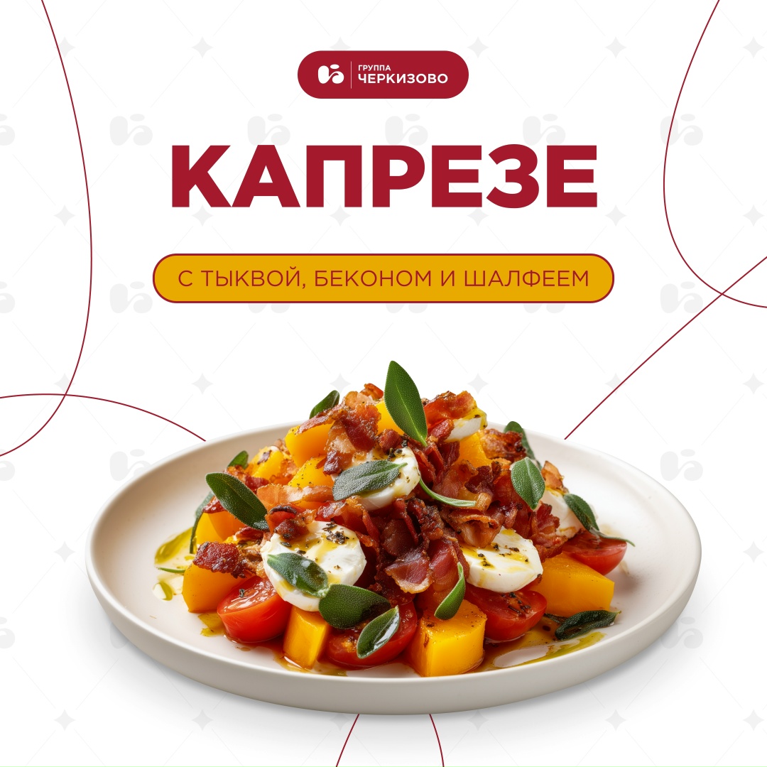 У всех этих блюд есть кое-что общее!