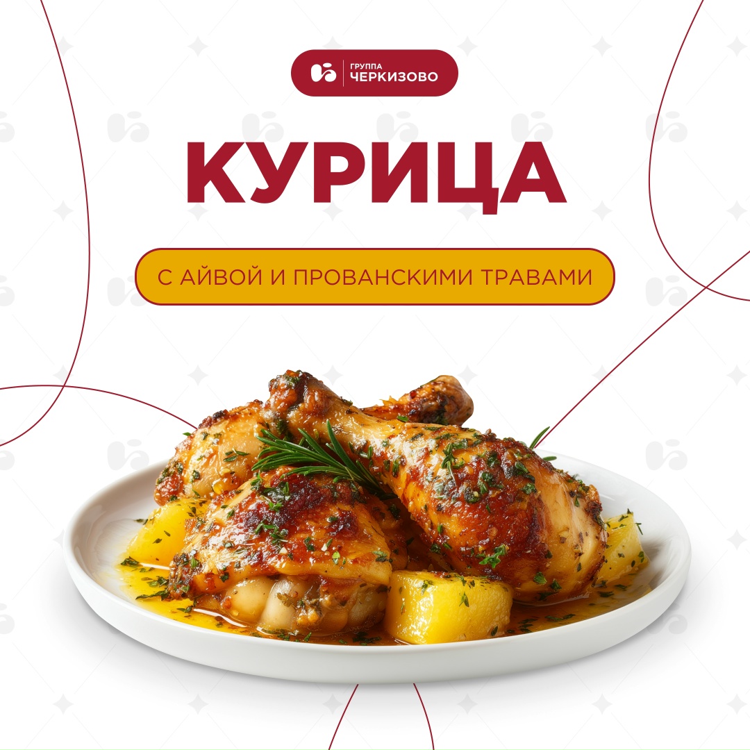 У всех этих блюд есть кое-что общее!