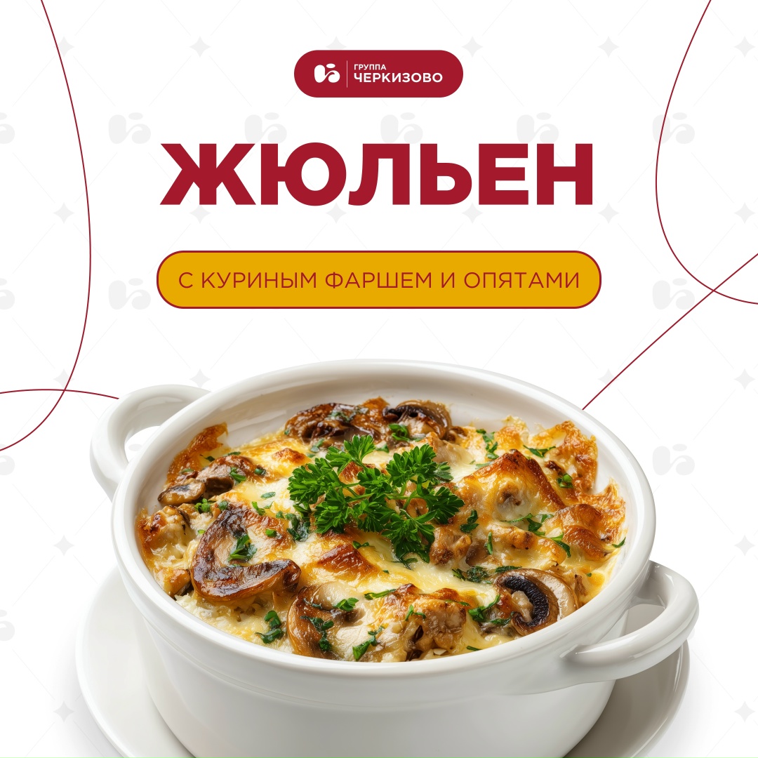 У всех этих блюд есть кое-что общее!