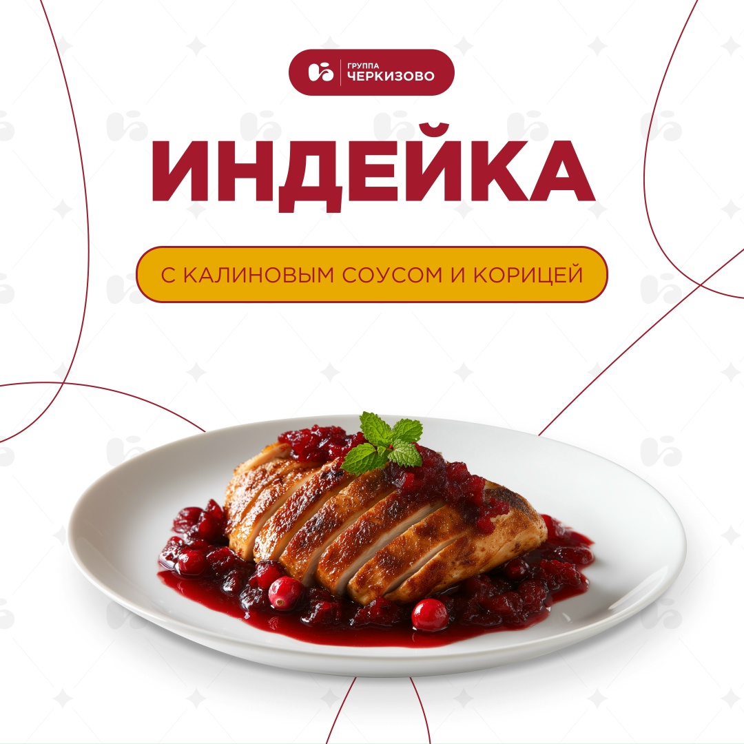 У всех этих блюд есть кое-что общее!