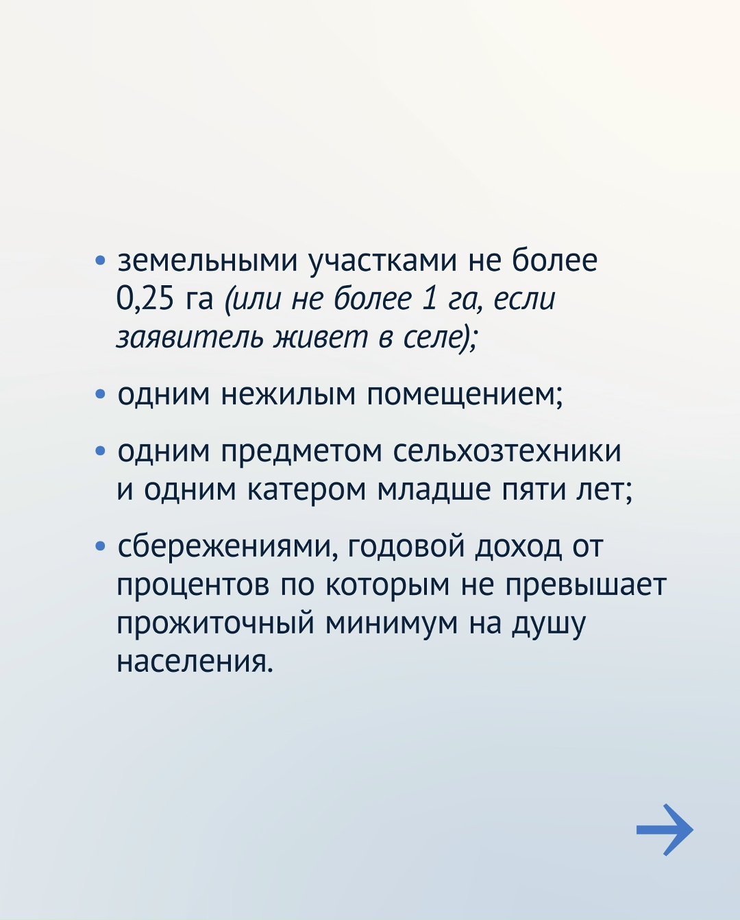 Главное детское пособие Напоминаем условия единой выплаты на детей и беременных женщин:
