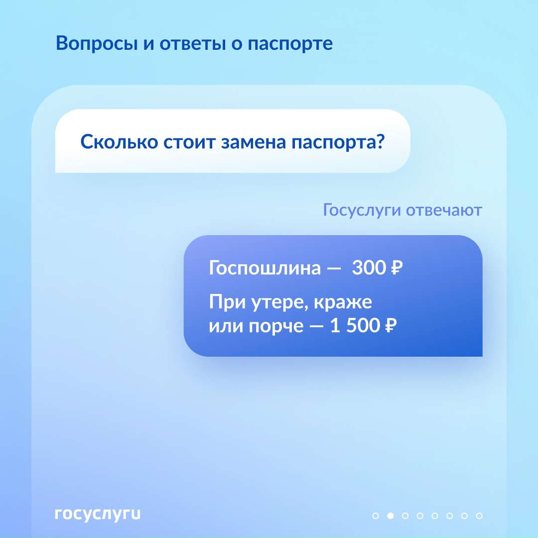 Обязательные штампы и замена из дома: вопросы и ответы о паспорте РФ