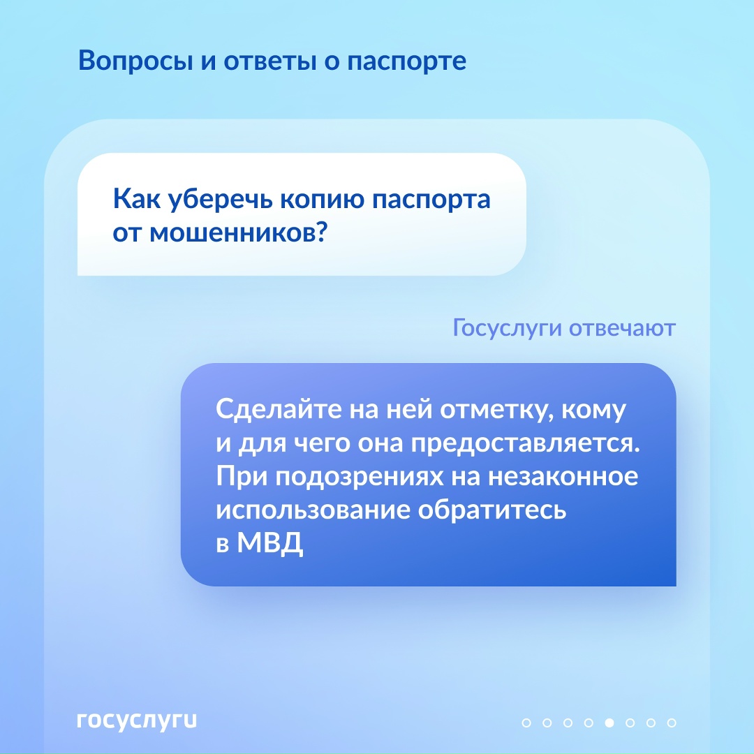 Обязательные штампы и замена из дома: вопросы и ответы о паспорте РФ