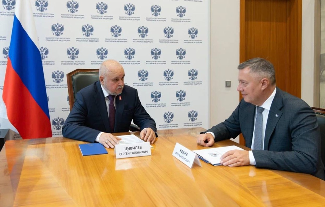 Сергей Цивилев провел рабочую встречу с Игорем Кобзевым