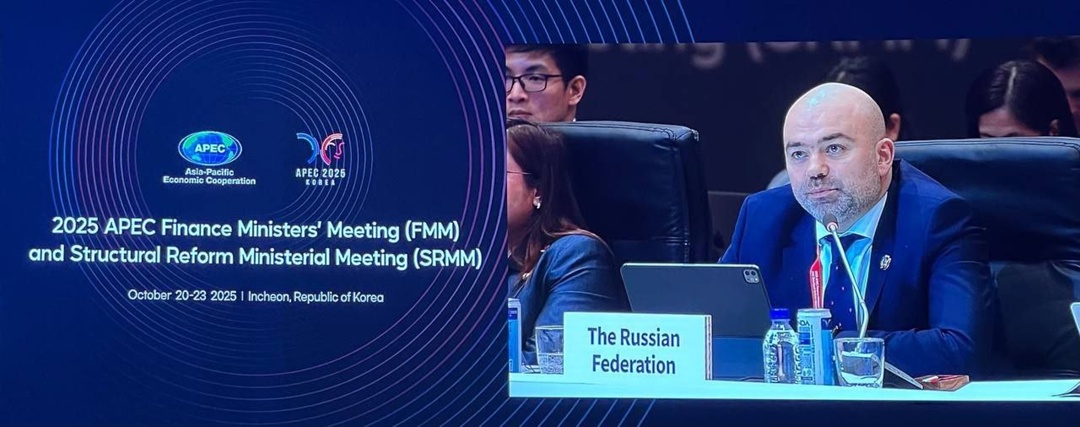 21-22 октября делегация Минфина России приняла участие в 32-й встрече министров финансов в Инчхоне, Республика Корея.