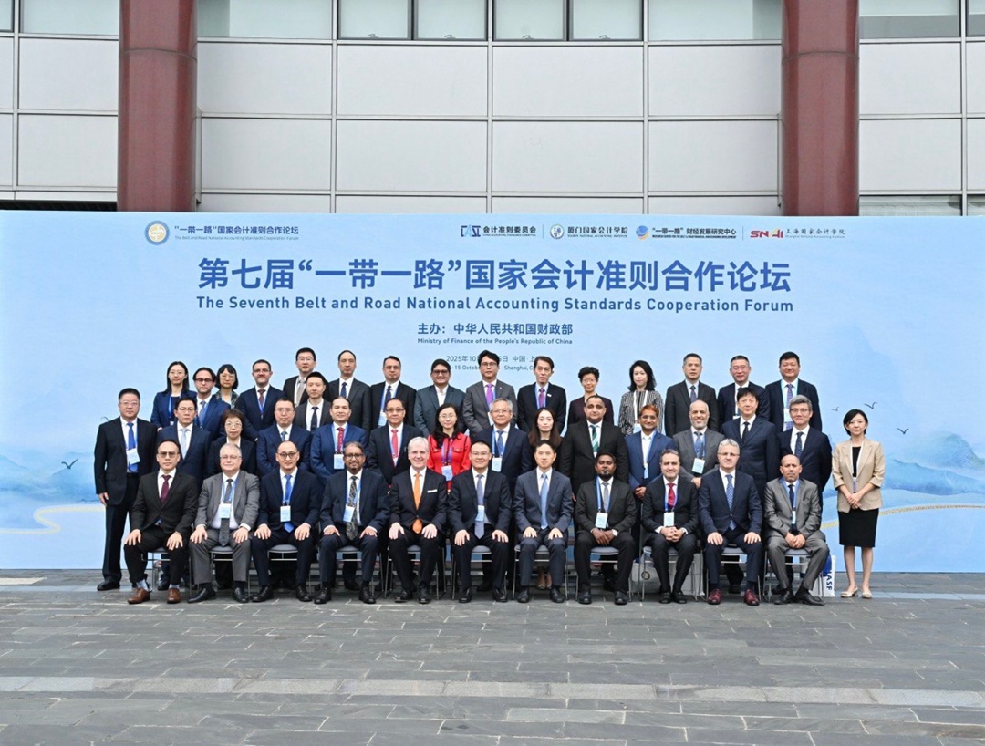 Россия поделилась опытом внедрения информационных технологий в бухгалтерском учете на 7-ом международном форуме «Один пояс, один путь»