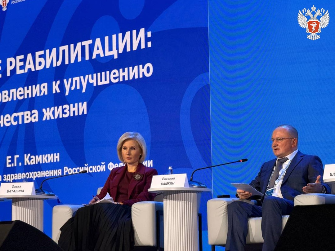 Евгений Камкин: Система реабилитации в России выходит на новый уровень