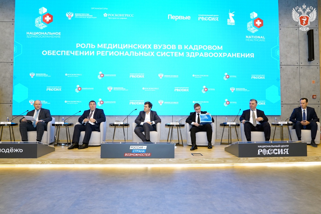 Будущее российской медицины создается в университетах: формируется единая система подготовки врачей