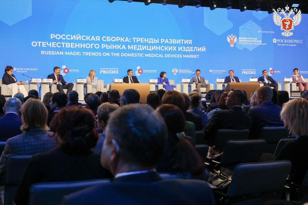 Елена Астапенко: Продлен национальный порядок регистрации медицинских изделий