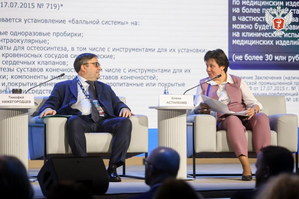 Елена Астапенко: Продлен национальный порядок регистрации медицинских изделий