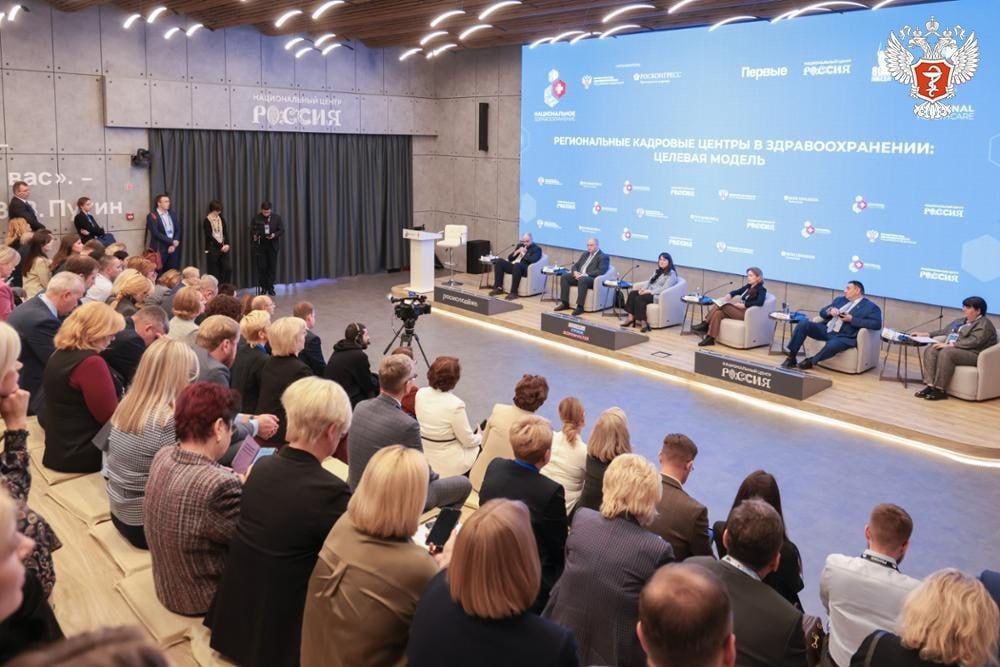 Артем Наркевич: Регионам важно выстроить системную работу по управлению медицинскими кадрами