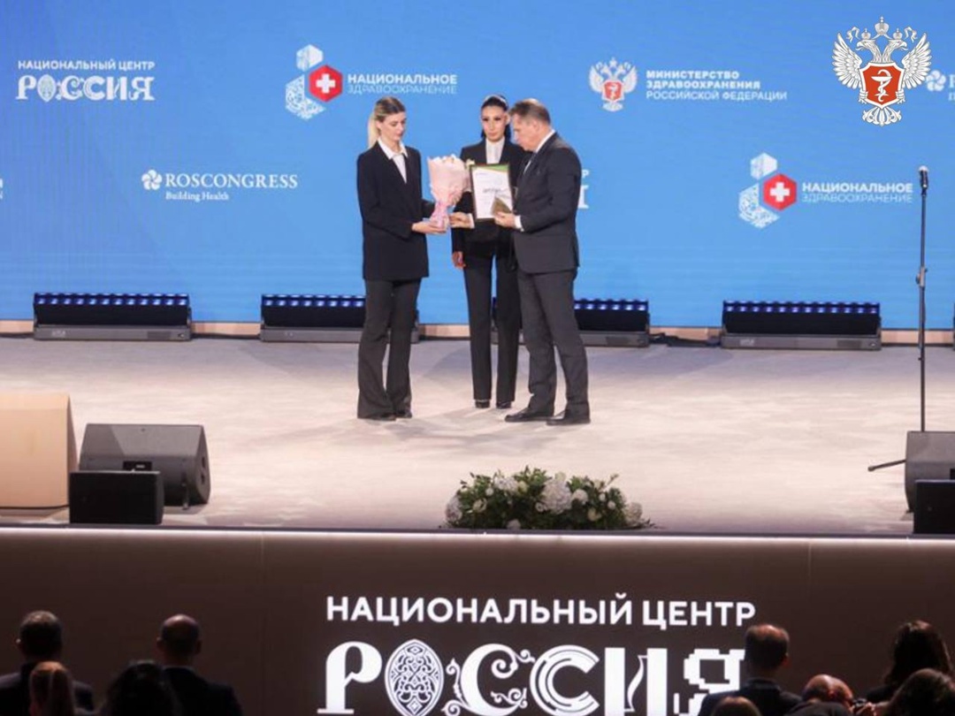 Михаил Мурашко наградил победителей Всероссийских конкурсов «Лучший врач» и «Лучший специалист со средним медицинским и фармацевтическим образованием»