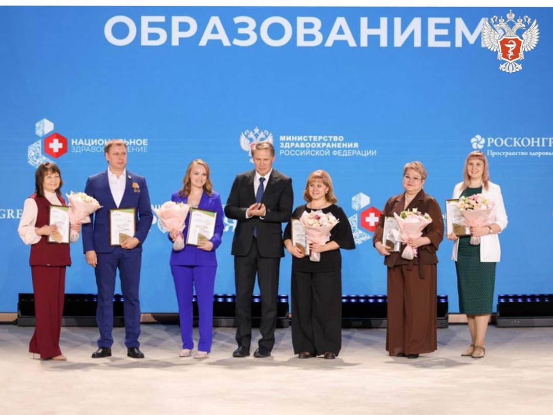Михаил Мурашко наградил победителей Всероссийских конкурсов «Лучший врач» и «Лучший специалист со средним медицинским и фармацевтическим образованием»
