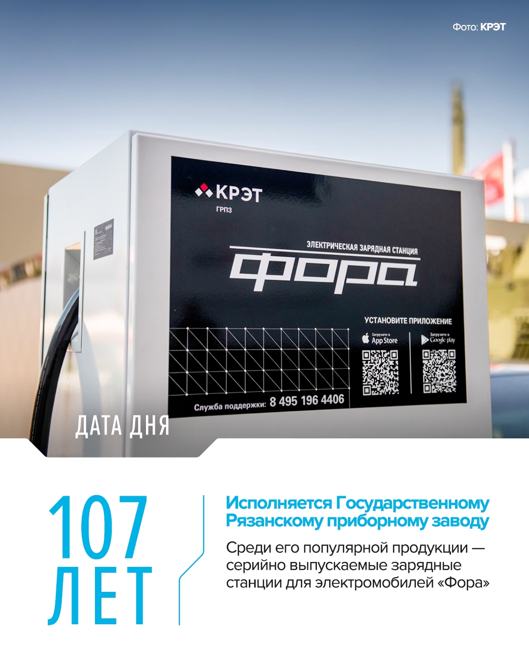 Это предприятие в составе концерна «Радиоэлектронные технологии» входит в Ростех