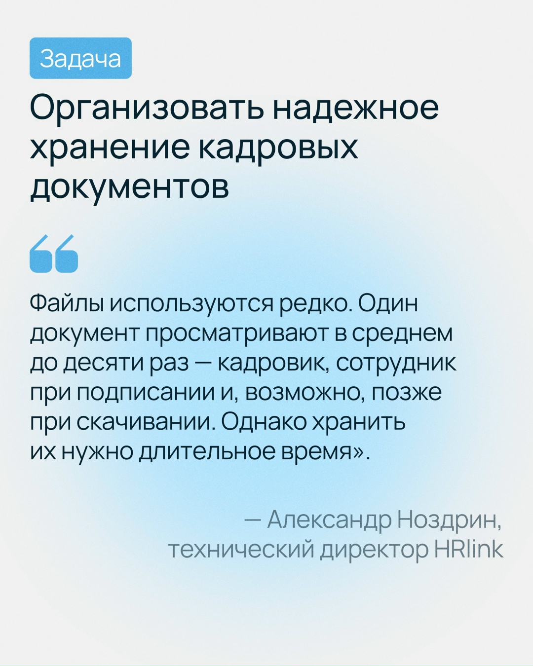 Когда ваш бизнес обслуживает тысячи корпоративных клиентов, а платформу используют больше миллиона человек, вы точно задумаетесь об отказоустойчивости,…