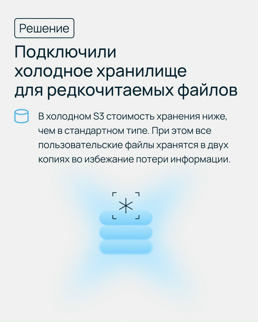 Когда ваш бизнес обслуживает тысячи корпоративных клиентов, а платформу используют больше миллиона человек, вы точно задумаетесь об отказоустойчивости,…