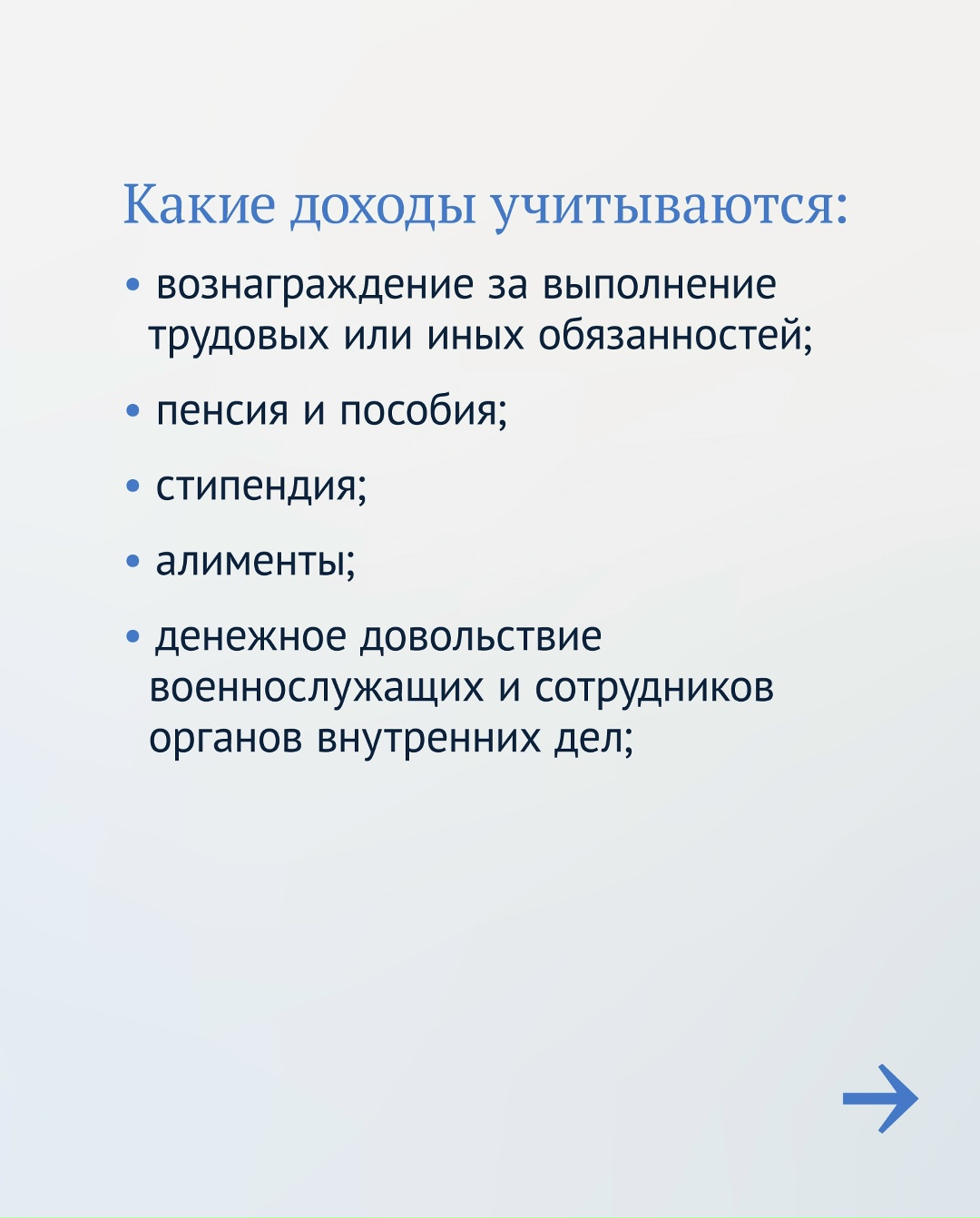 Еще одна выплата на детей Кроме единой выплаты можно получать пособие из маткапитала на детей до трех лет.