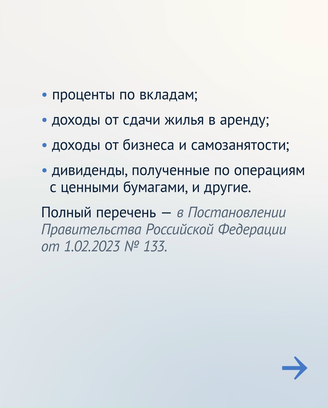 Еще одна выплата на детей Кроме единой выплаты можно получать пособие из маткапитала на детей до трех лет.