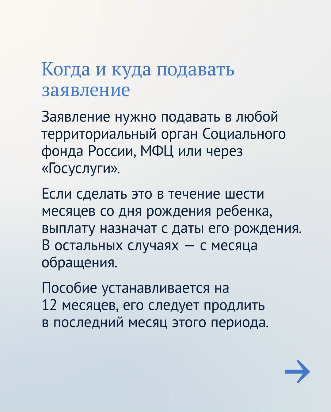 Еще одна выплата на детей Кроме единой выплаты можно получать пособие из маткапитала на детей до трех лет.