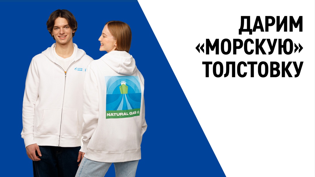 В открытом море АЗС не строят. Заправкой судов, или, по-морскому, — бункеровкой — занимаются специальные танкеры