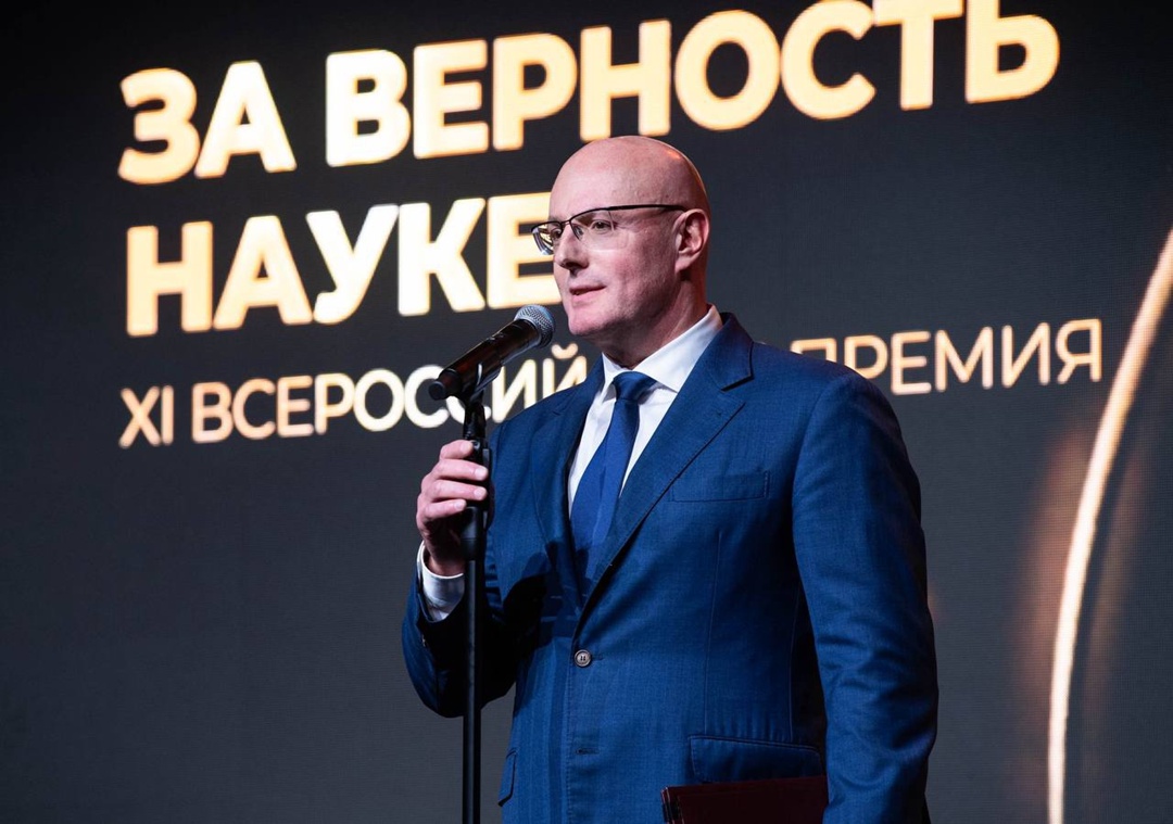 Дмитрий Чернышенко: Премия «За верность науке» является одной из жемчужин среди мероприятий Десятилетия науки и технологий.