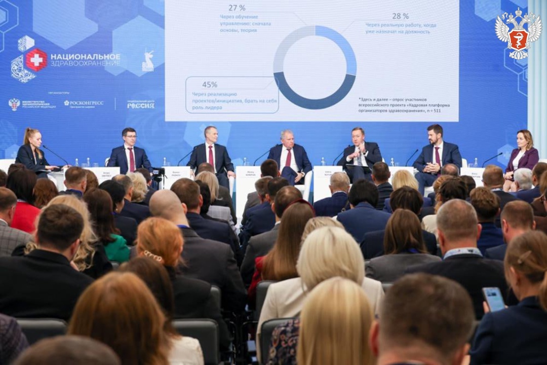 В Ханты-Мансийском автономном округе создается кадровый лифт, формирующий новое управленческое поколение в здравоохранении региона