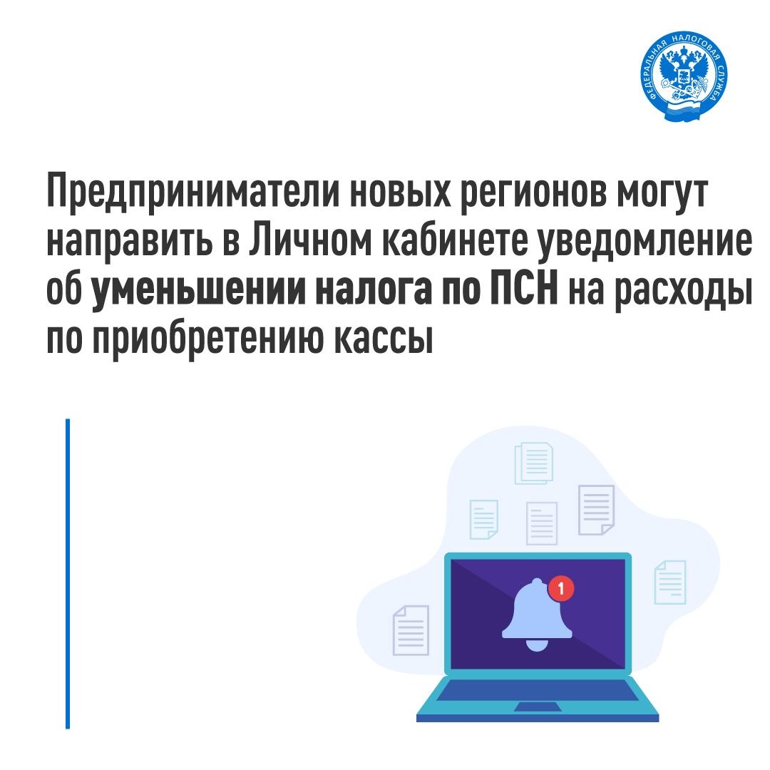 Рассказываем о возможностях в ЛК ИП