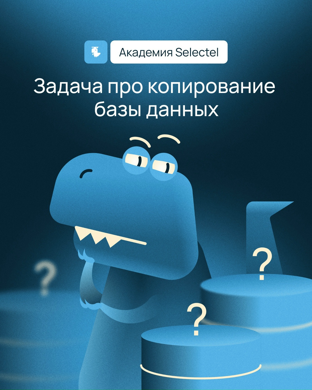 Через сколько дней заполнятся жесткие диски?