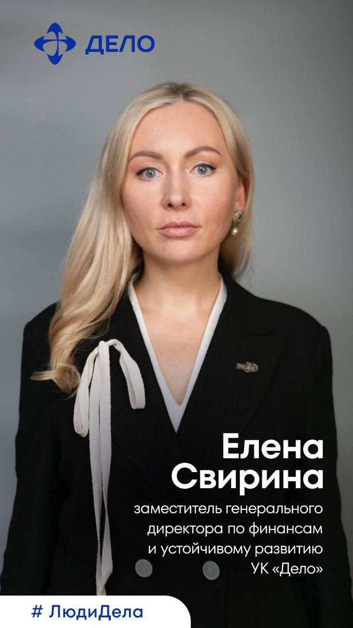 Талантливая женщина в современной индустрии