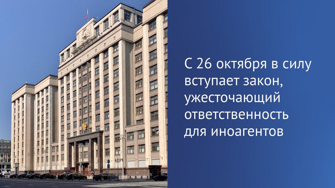 Изменения были внесены в статью 330.1 Уголовного кодекса РФ, они предусматривают усиление ответственности за уклонение от исполнения обязанностей,…